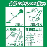 高儀 園芸 作業マスク 10枚入 4907052729124 1セット（40枚：10枚×4個）（直送品）