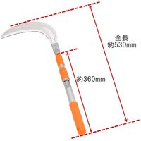 高儀 TAKAGI 如意棒ステンレスギザ刃付き刈払い鎌 195mm 4907052731486 1セット（2個）（直送品）