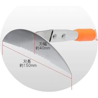 高儀 TAKAGI 如意棒ステンレス三日月型草削り鎌 150mm 4907052731509 1セット(2個)（直送品）