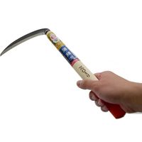 高儀 菊堂 全鋼片刃薄鎌 三日月型 オレンジ柄 180mm 4907052735729 1セット（4個）（直送品）