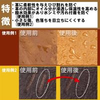 ヘンケルジャパン ロックタイト 革用プレミアムミンクオイル 30mL DLM-030 1セット(4本)（直送品）