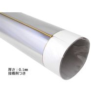久宝金属製作所 ステンレスシート巻物 0.1mm×320mm×600mm R233 1セット(2枚)（直送品）