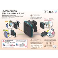 東芝テック UFー3000用スマートデバイスアダプタ UFー3000ーOPSAーS 1個（直送品）