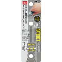藤原産業 SK11 ラチェットドライバー 900 +1X100 1セット(2個)（直送品）