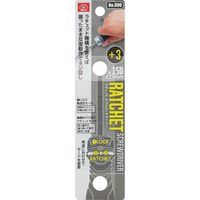 藤原産業 SK11 ラチェットドライバー 900 +3X150 1セット(4個)（直送品）