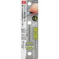 藤原産業 SK11 ラチェットドライバー 900 ー6.0X125 1セット(4個)（直送品）