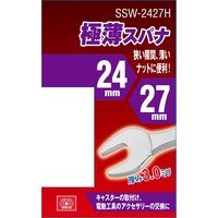 藤原産業 SK11 極薄スパナ SSWー2427H 1セット(4個)（直送品）
