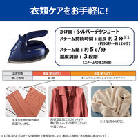 東芝 コードレススチームアイロン(ネイビーブルー) TA-FV440(L) 1台