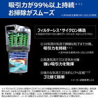 東芝 サイクロン式クリーナー VC-S610X（W） 1台