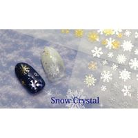 ＳＨＡＲＥＹＤＶＡ ネイルシール スノークリスタル ホワイト87841 (直送品)  1個（直送品）