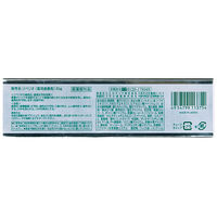 歯科医院取扱品 コンクール リペリオ ウェルテック 歯磨き粉