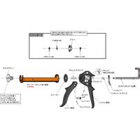 山本製作所　ＹＳＣ　強力カートリッジガン　YCG-2300HC　10個（直送品）