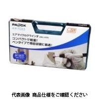 新潟精機 エアマイクログラインダ AMG-65PA 1台（直送品）