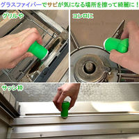 サビトリーナー３Ｐ F20465 1個 富士商（直送品）