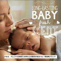 P&G ドレフト ブリスフル香りビーズ 162g 379370 1セット(4個)