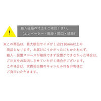 【組立設置込】プラス L6 オープン保管庫 5段 下置き用 幅450×奥行450×高さ2100mm ホワイト 【要ベース】（直送品）