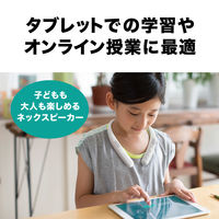 オーディオテクニカ ワイヤレスネックスピーカー AT-NSP300BT 1個