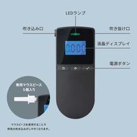 キングジム アルコールチェッカー BAC100クロ 1台　アルコール検知器協議会認定品