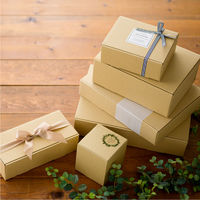 ヘッズ 無地クラフトスマートボックス-8 外寸：W257×H82×D190mm MSM-GB8 1セット（50枚：10枚入×5パック）