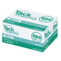 コクヨ タックメモ超徳用50×15mm 4色100枚×50 メ-3015N 1セット（5000枚入）