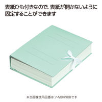 コクヨ ガバットファイル(ひもとじタイプ) フーMBH90B 1冊