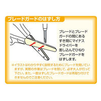 サンスター文具 安全練習はさみ125mm 右手 イエロー S3715620 1個