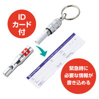 アーテック 緊急用呼子笛 74265 1個