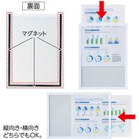 リヒトラブ マグネットフレーム A4 A9100 1枚