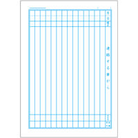 ショウワノート ポケットモンスター学習帳 連絡帳 14行 PLー67 1冊