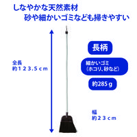 山崎産業 デイリークリーン　庭箒アレン　L 4903180178056 1本