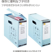 コクヨ　ファイルボックス-FS　＜Bタイプ＞　フタ付き　B5ヨコ　背幅102mm　青　B5-LFBN-B　1冊