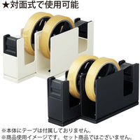 コクヨ テープカッター カルカット スチール2連タイプ ライトグレー 大巻・小巻対応 T-SM110NLM 1台