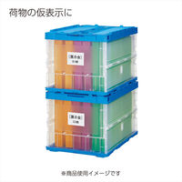 コクヨ 貼ってはがせる はかどりラベル KPC-HE124-20 1セット(20シート入)