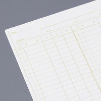 コクヨ 一色刷りルーズリーフ B5 物品出納帳A リ-305 1セット(100枚入)