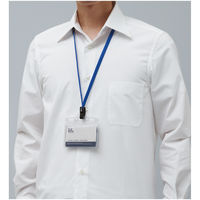 コクヨ 吊り下げ名札セット カードプロテクトタイプ・二つ折り 青 ナフ-SP195B 1個