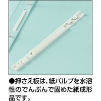 コクヨ フラットファイル<オール紙>(厚とじ)Y フ-RKW10Y 1冊