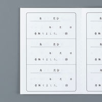 マルアイ 家賃帳 100 2年用 ヤ-100 1冊