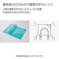 コクヨ ハードクリヤーホルダー<モッテ>(A3見開きサイズ) フ-LM755LM 1冊