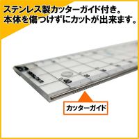 クツワ サイズカッター定規 31cm KB016 1個