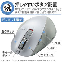 ワイヤレスマウス 無線 Bluetooth 静音 5ボタン M ホワイトフェイス M-XGM15BBSWF/EC エレコム 1個（直送品）
