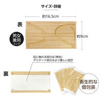 医食同源ドットコム SPUN MASK スパンレース　ベージュ　40枚入 1箱（40枚入）