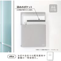セキセイ セパル マグラック A4 タテ ライトグレー SEL-2821-61 1セット(3個)