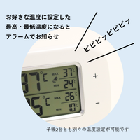 エンペックス気象計 ツインワイヤレス温度計 TD-8401 1台