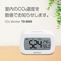 エンペックス気象計 CO2モニター CO2濃度検知方式-NDIR方式 TD-8500 1台