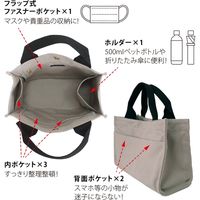グリーンクロス オッドハンドルトート＿ＫＨ 621-6224 1個（直送品）