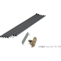 ＵＶヘキサウィングタープ３Ｍ　ＨＡＣ３０１９　1台 ハック（直送品）