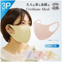 数量限定 マスク 訳あり 福袋 レディース カラー ウレタン 立体型 冷感 黒マスク 4層 3層 不織布 お得 使い捨て お試（直送品）