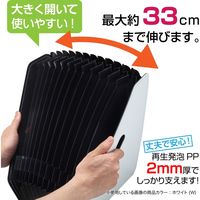 セキセイ ドキュメントスタンド　発泡美人　A4タテ　ホワイト FB-3612-70 １セット(3冊入)（直送品）