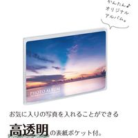 セキセイ ミニポケ フォトアルバム〈高透明〉 Lサイズ ヨコ 20枚 KP-7003-90 1セット(10冊)