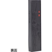 あかしや 手造り墨 遊神 2.0丁型 AC-03H 1セット(2個)